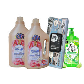 2桶香氛大师洗衣液+1桶洗洁精+1包厨房湿巾 不包邮（609169*2+609690+403068）