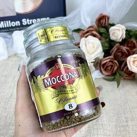 荷兰原装进口冻干咖啡苦不酸，荷兰原装进口摩可纳8号深度黑咖啡 黑科技冻干锁鲜 摩可纳8号实现「30秒现磨自由」冷水萃取 热水冲泡 不拘泥于温度基地直邮