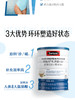 Swisse斯维诗 乳清蛋白粉固体饮料 香草味 蛋白质粉 运动健身营养粉 商品缩略图3