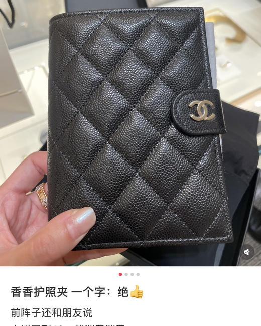 小香护照夹意大利原进口鱼子酱牛皮！ 商品图7