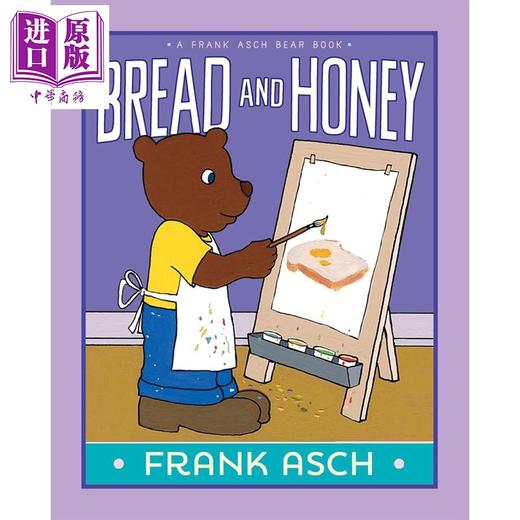 预售 【中商原版】月亮小熊 面包与蜂蜜 Frank Asch Bread and Honey 英文原版 儿童绘本故事书 获奖作家兼插画家弗兰克阿什绘著 商品图0