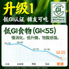江中猴姑米稀青稞早餐30天0蔗糖低GI送长辈养脾胃老年营养品代餐礼盒900g 商品缩略图7
