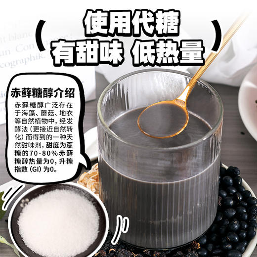 南方黑芝麻黑豆乳248ml*6支高钙植物蛋白蛋白乳饮品营养健康早餐代餐谷物饮 商品图2