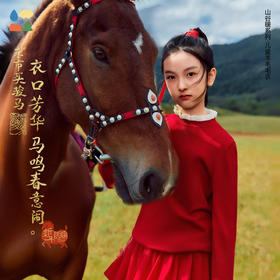 【新年款修身打底羊毛毛衣】森林棠26新款女童「美利奴」打底保暖亲肤毛衣20561151