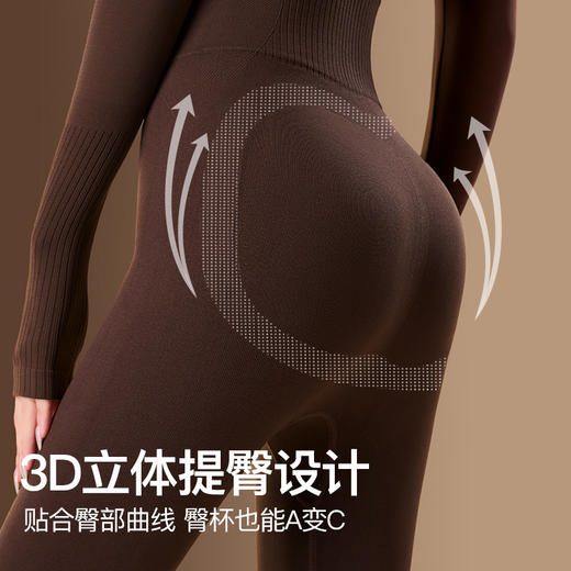 【解锁冬日轻盈穿搭❗️温暖时髦两不误】爆款冬季保暖塑身收腹美体套装打底修身秋衣秋裤内搭。ja 商品图3