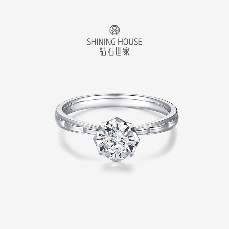 【甄选钻饰】【专享】钻石世家 耀爱系列 18K钻石女戒CNC送女友求婚自带