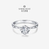 【甄选钻饰】【专享】钻石世家 耀爱系列 18K钻石女戒CNC送女友求婚自带 商品缩略图0