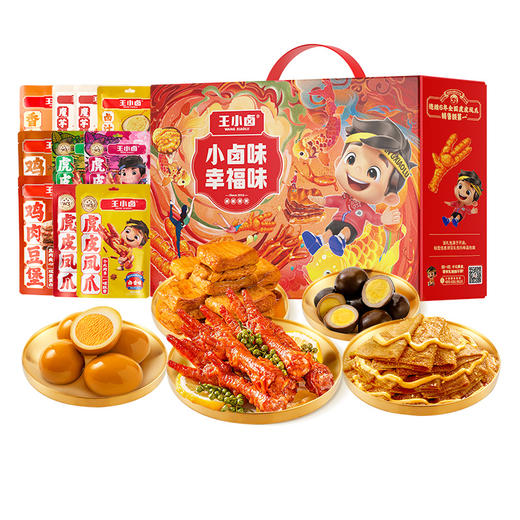 王小卤幸福味 商品图0