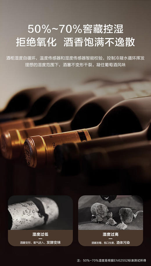 海尔【新品】嵌入式冰吧恒温恒湿红酒柜家用立式保湿柜办公室客厅冷藏保鲜柜风冷柜葡萄酒红酒展示柜 【冰吧+酒柜组合】756L丨风冷无霜丨自由拼接 商品图5