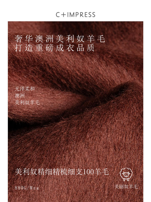 美利奴羊毛一手长牛角扣斜门襟双面尼复古大衣DY2504020 商品图4