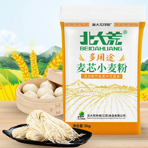 北大荒 多用途麦芯粉5kg 商品图4