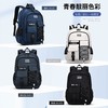 新款潮流初高中学生大容量书包时尚简约百搭双肩包轻便通勤背包 商品缩略图1