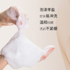 蜜雪儿活性温和洁面乳120g泡沫洗面奶不紧绷 商品缩略图3