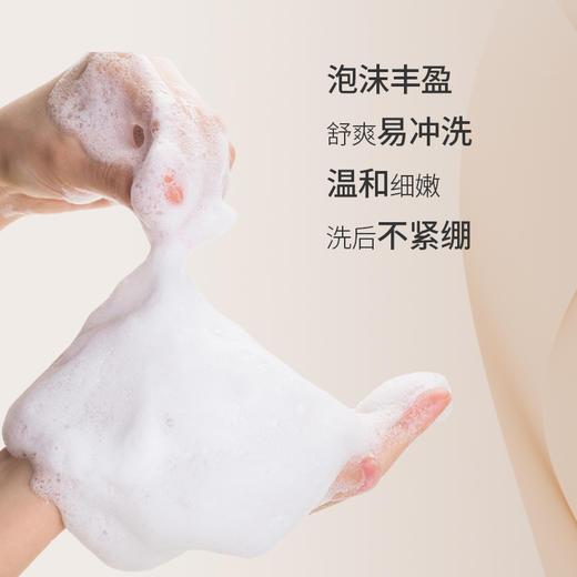 蜜雪儿活性温和洁面乳120g泡沫洗面奶不紧绷 商品图3