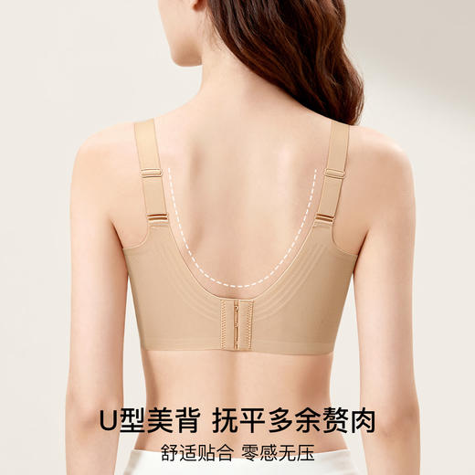 【298选3】A1-【A-C杯】【圆润全罩杯】【隐形粉底液内衣洞洞杯】润微提拉聚拢无钢圈舒适无痕薄款内衣文胸罩   提拉羽纱 商品图3