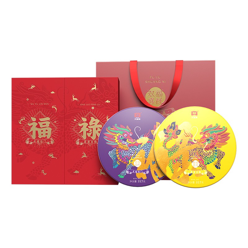 [大益茶]福禄礼盒[生熟]  (714g/盒)