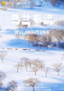 【塞上雪乡·聆听风雪牧羊人】5天 商品缩略图0
