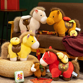 2026马年吉祥物公仔玩偶  新年生肖马到成功毛绒玩具