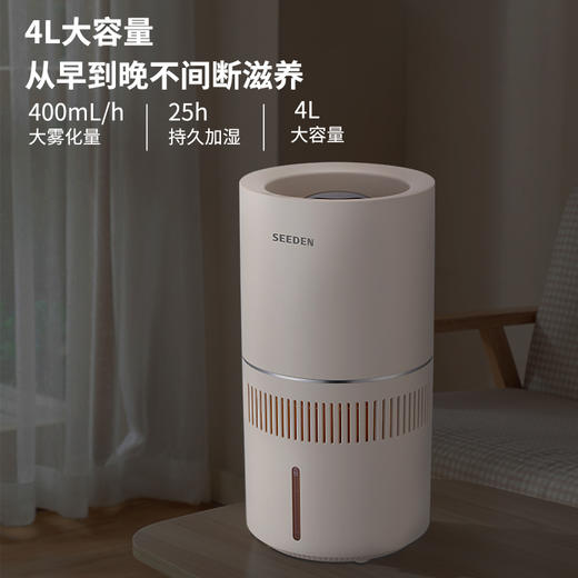 优选丨SEEDEN(西点)冷蒸发纯净型无雾加湿器（XD-4088JB） 商品图2