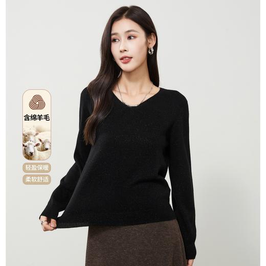 【无缝一体-V领羊毛衫】逸阳秋冬亲肤保暖简约打底针织衫7959V 商品图3