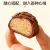 【新品上架】得多听装覆片松露形牛奶巧克力制品225g/盒装200g   蓬松顺滑 入口即化 045572/043968 商品缩略图3