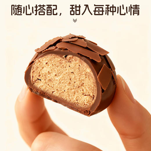 【新品上架】得多听装覆片松露形牛奶巧克力制品225g/盒装200g   蓬松顺滑 入口即化 045572/043968 商品图3