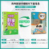 2026年春 小学数学【人教版】 一年级下册 实验班学霸笔记 1年级 商品缩略图1