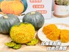贝贝南瓜（包装随机）2.25kg 商品缩略图1