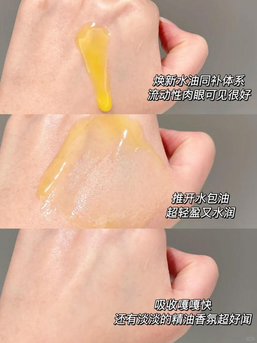 夸迪CT50黑金悬油次抛精华液 商品图1