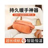 RANVOO/锐舞 暖手宝 石墨烯防爆热敷专用 冬季保暖神器 商品缩略图2