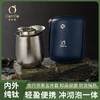 Comtio泡茶五件套旅行装（含3杯） 商品缩略图1