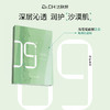 【鞠婧祎专属】达肤妍b5面膜海葡萄面膜棉片同款礼盒套装官方正品 商品缩略图3