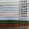 玫瑰物语 商品缩略图4