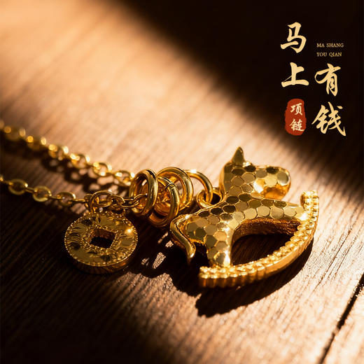 BAOFANDI 开运马上有钱项链/手链+礼盒礼袋 商品图3