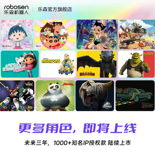 乐森机器人 玩具总动员30周年收藏套装 MINI-TS1-BC 商品图1