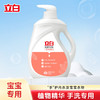 立白天然皂液（手洗专用）1kg/瓶 商品缩略图0