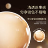 [粉底液]【到手价13.3元 | 39.9元任选3件】ZEESEA滋色水凝沁润粉底液15g（任选3件，拍下立减） 商品缩略图2