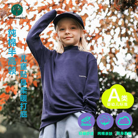 【vonbonkids 纯棉小半高领羊毛拉架打底穿搭神器S07D25109款】💗源于新疆长绒的好棉的安心感😌~ 🎀百搭王者：春秋单穿搭牛仔裤、背带裙软萌