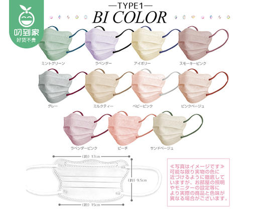 【预售-12月22日配送】Beauty Match云朵3D成人口罩（水泥灰）/1盒（20片） 商品图4