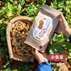 小虫云南生态七彩花生（带壳晒干）200g*2袋 | 小虫家露天有机农场自产，全程可溯源生态种植，带泥带壳晒干，仁脆回甘，花青素精灵& 商品缩略图7