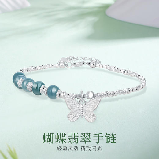 金六福 吉祥S925银戒指手链套装 | 招财猫眼银手链+钱多多活口戒指套装 | 金六福吉祥S925纯银 | 黄白双色可选 商品图9