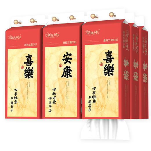 【抽纸悬挂式纸巾】一大整箱家用 新年限定 餐巾纸卫生纸面巾纸厕纸 商品图4