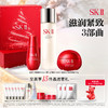 SK-II神仙水230ml+大红瓶面霜80g+红安瓶精华50ml 商品缩略图0