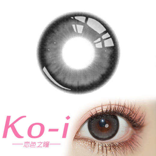Flower Color 微光露珠 日抛直径14.2mm日常美瞳 灰色 商品图0