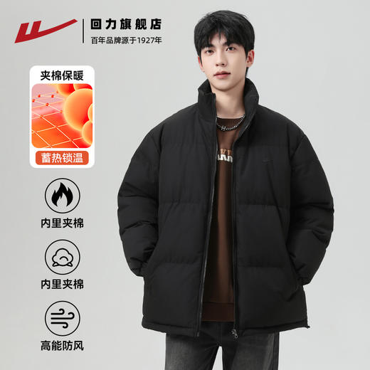 回力棉服男款冬季新款面包服立领防寒棉袄外套加厚保暖羽绒棉衣男 商品图2