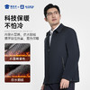 【实付满399送保温杯】【翻领加绒夹克】石墨烯行政夹克外套仿水貂绒通勤保暖上衣JZ401 商品缩略图2