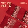【2026本命转运重工刺绣羊毛袜】礼盒红袜子女秋冬羊毛袜加厚保暖双针无线头新年礼盒装红色中筒袜 商品缩略图1