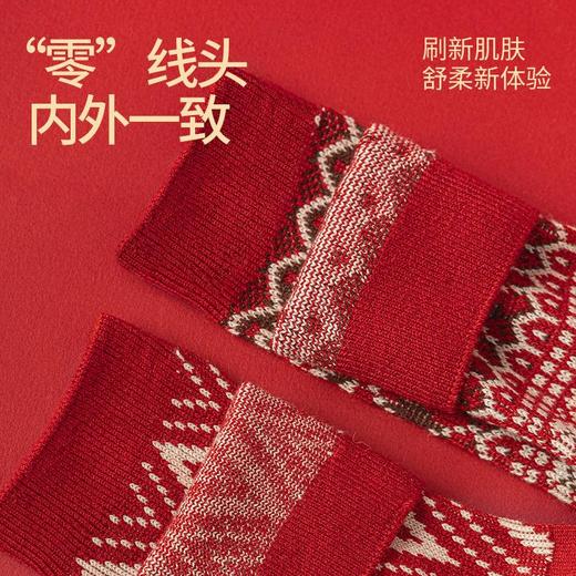 【2026本命转运重工刺绣羊毛袜】礼盒红袜子女秋冬羊毛袜加厚保暖双针无线头新年礼盒装红色中筒袜 商品图1