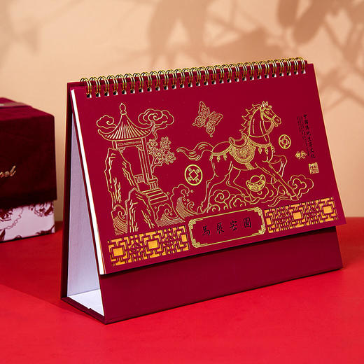 【2026年马年台历】办公大号新年日历 精品透雕立体十三张台历 商品图5
