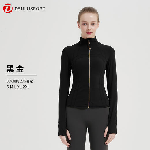 2025新款秋冬瑜伽服外套时尚金拉链修身瑜伽服上衣DY66223# 商品图3